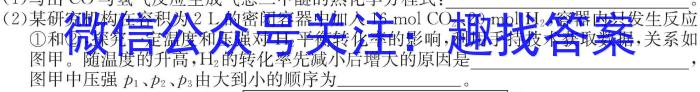 江淮名校·宣城市普通高中六校2023-2024学年下学期高一年级期中联考(241737D)数学