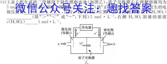 陕西省西安市西咸新区2023-2024学年度七年级第一学期期末质量检测数学