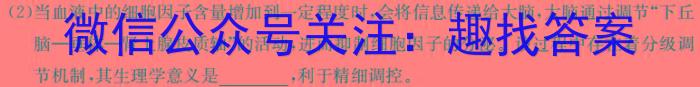 山西省2023-2024学年第二学期七年级期中质量监测试题（卷）数学h