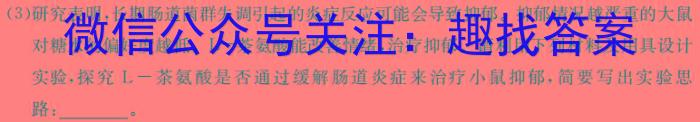 江西省重点中学盟校2024届高三第二次联考数学