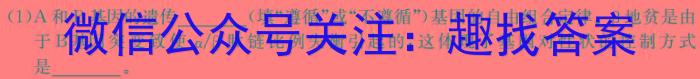 山西省榆次区2023-2024学年第二学期八年级期中学业水平质量监测题（卷）生物学试题答案