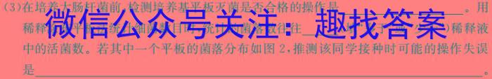 河南省南阳市唐河县2024年春期期终阶段性文化素质监测八年级生物学试题答案