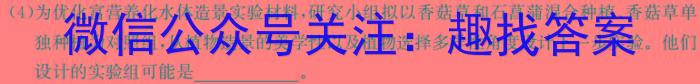 江西省2024年"三新"协同教研共同体高二联考数学