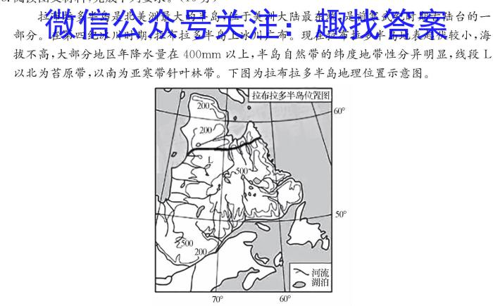 内蒙古赤峰市高三年级3·20模拟考试试题(2024.3)&政治