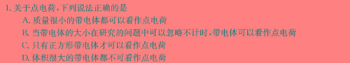 安徽省2023-2024八年级无标题考试(圆圈序号五)物理试题.