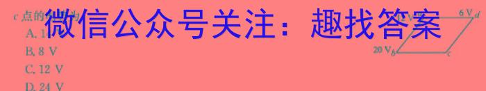 河北省唐山市2024届高三年级上学期1月联考物理`