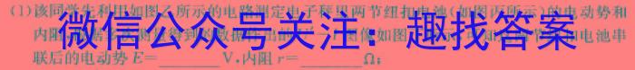 贵州省遵义市2023-2024学年度第二学期八年级学业水平监测物理试题答案