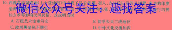 2023-2024学年江西省高二试卷4月联考(24-485B)历史试题答案