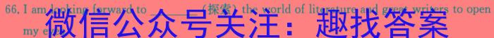[押题卷]山西省2024届九年级学业水平考核（一）英语