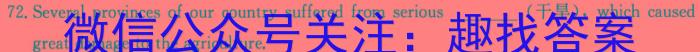 安徽省滁州市南谯区2024届九年级上学期期末考试英语