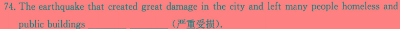 NT2023-2024学年第二学期高二年级收心考试英语试卷答案