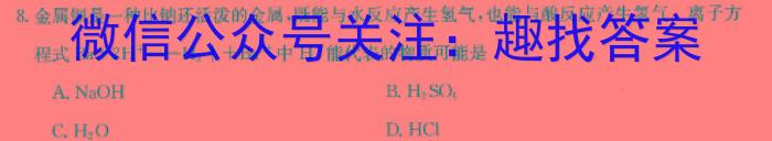 昆明市2024届"三诊一模"高三复习教学质量检测化学