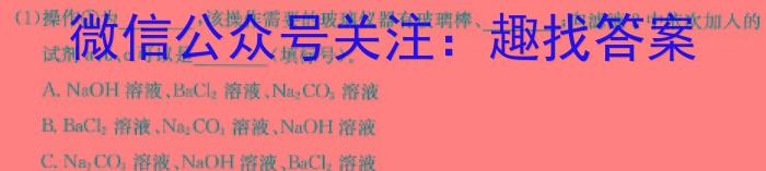 安徽省蚌埠市2024届九年级上学期期末监测考试数学