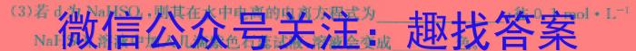 【精品】安徽省2023-2024学年第二学期七年级淮三角教育联盟4月份学情调研化学