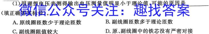 南阳地区2024年春季高一年级阶段检测考试卷（555）q物理