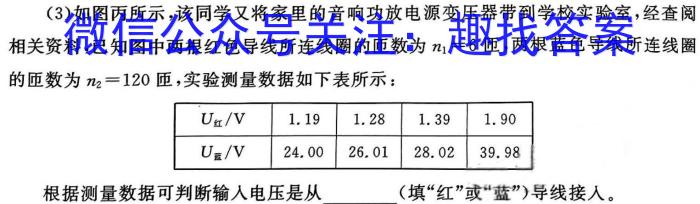 南昌县2023-2024学年度八年级第二学期期中考试物理试卷答案