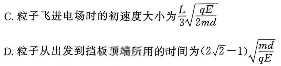 江西省2023-2024学年度九年级期末练习(四)4物理试题.