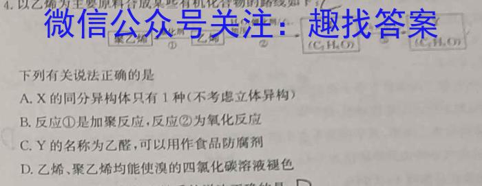 湖南省2024年七年级（下）期中考试试卷数学