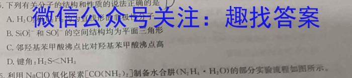 安徽省2024年初中学业水平考试冲刺(一)1数学