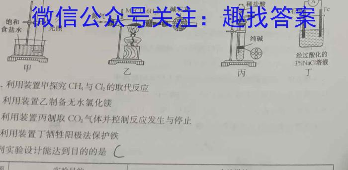 2023-2024学年贵州省高一试卷5月联考(24-506A)数学