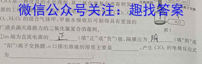 广西省2025届高三9月联考数学