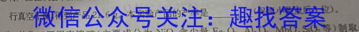 全国名校大联考 2024~2025学年高三第一次联考(月考卷)化学