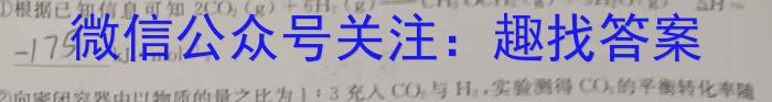 安徽省泗县2023-2024学年度第二学期七年级期中质量检测化学