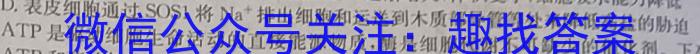 山西省2023-2024学年第二学期七年级期中双减教学成果展示生物学试题答案