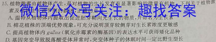 河南省2023-2024学年度八年级下学期阶段评估（一）5L HEN英语