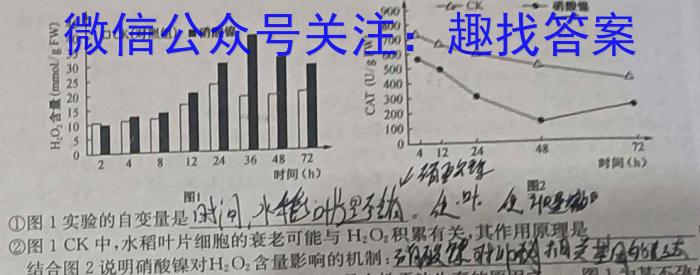 辽宁省2024年普通高等学校招生模拟考试（5月）生物学试题答案