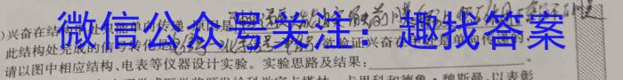 陕西省榆林市2024-2024学年度高二第二学期普通高中过程性评价质量检测生物学试题答案