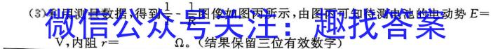 益卷 2024年陕西省初中学业水平考试模拟卷(二)物理试题答案