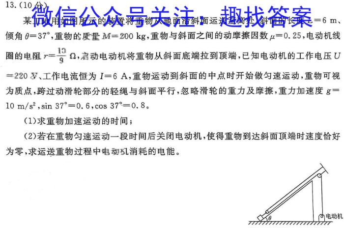 2023-2024学年广西高一年级阶段性期中考试(24-490A)物理试卷答案