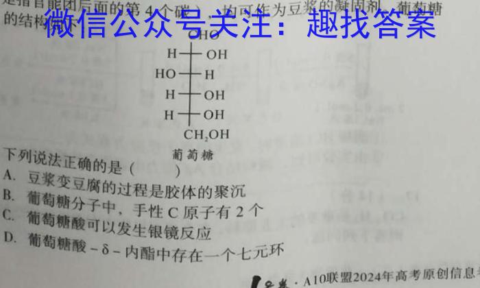 【热荐】安徽省涡阳县2023-2024学年度九年级第二次质量监测化学