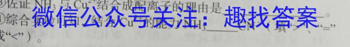 安徽省2023-2024学年同步达标自主练习·七年级第五次化学