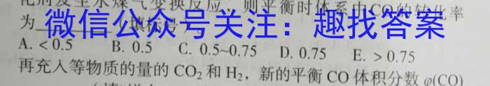 黄冈八模 2024届高三模拟测试卷(五)5化学