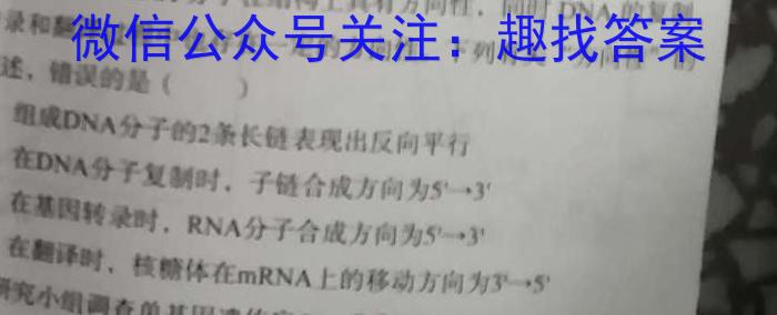 陕西省2023~2024学年度第二学期期末教学检测七年级(卷)数学