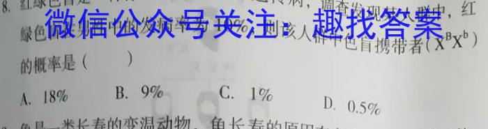 广西省高一3月27-28日联合考试(24-410A)英语