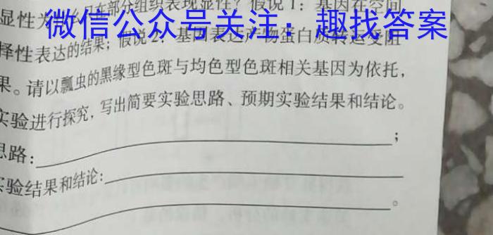 2024届普通高校招生全国统一考试仿真模拟·全国卷 BBY-F(五)5生物学试题答案