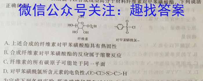 广西省2024年秋季学期高二入学检测卷数学