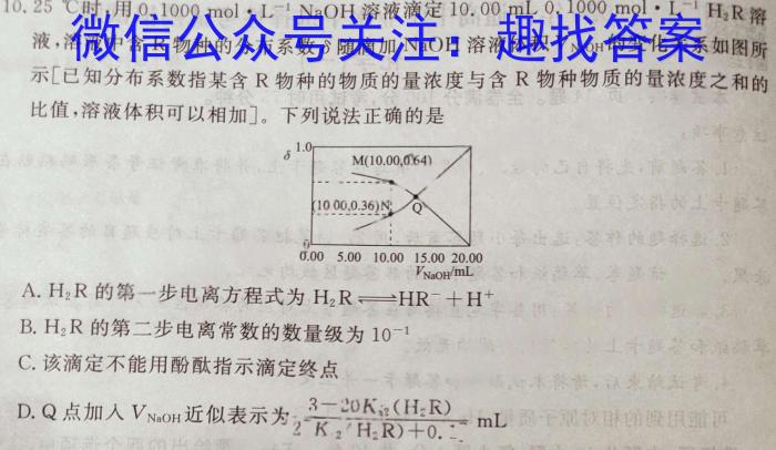 3河南省2023-2024学年度第一学期七年级学情分析A化学试题