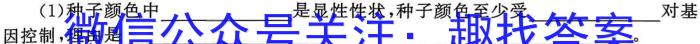 鄂州市部分高中高二年级教科研协作体期中联考数学