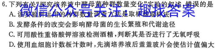 [宣城二调]安徽省宣城市2024届高三年级第二次调研测试数学