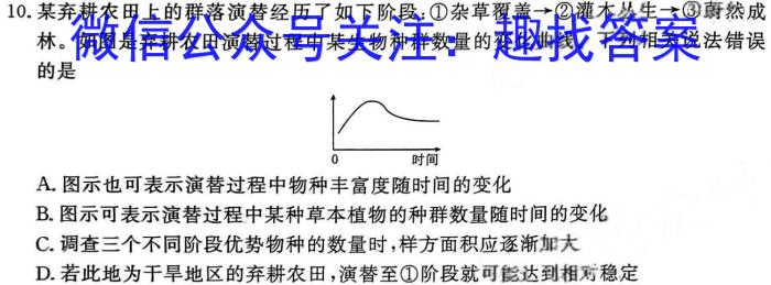 安徽省利辛县2023-2024学年第二学期八年级开学考试数学