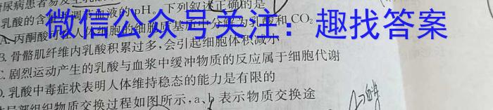 陕西2023-2024高一7月联考(24-593A)生物学试题答案