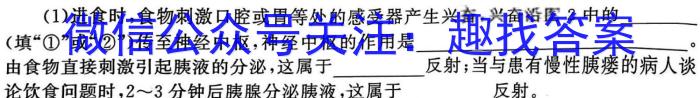 ［晋城三模］晋城市2024年高三第三次模拟考试试题数学