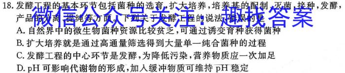 2024年江西省高三教学质量监测卷(4月)数学文理