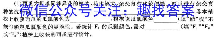 江西省2024年初中学业水平考试原创仿真押题试题卷一英语