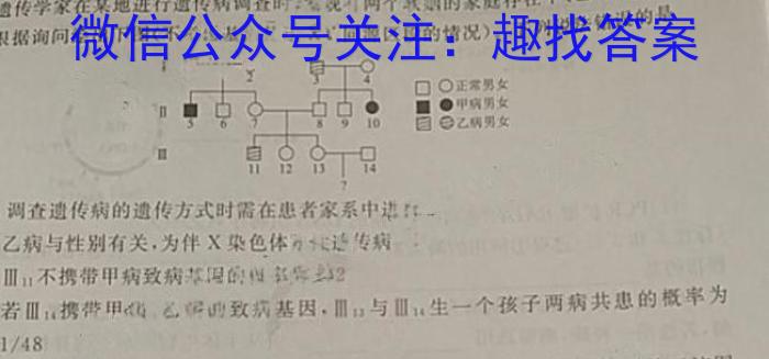 山东省2023-2024学年潍坊市高三期末考试(2024.01)生物学试题答案