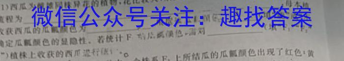 山西省榆次区2023-2024学年第二学期八年级期中学业水平质量监测题（卷）生物学试题答案